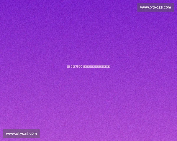 火箭 3 年 3900 万续约亚当斯 历史级篮板王留队巩固内线