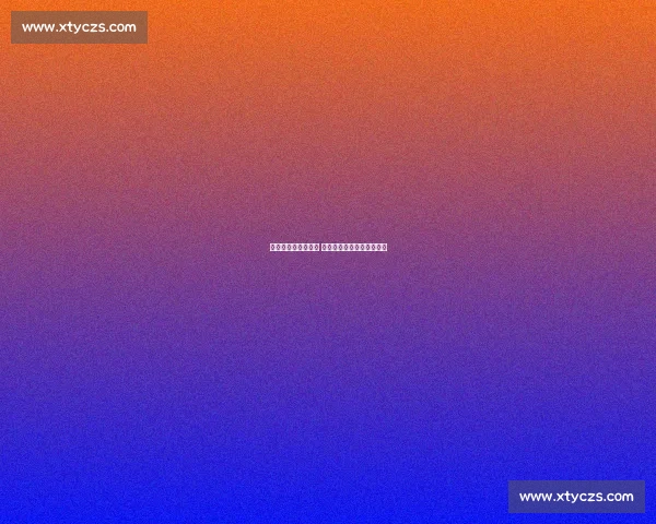 智利与德国激战正酣 谁能在国际赛场上笑到最后