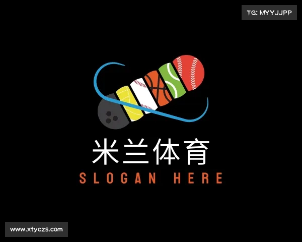 介绍米兰体育
